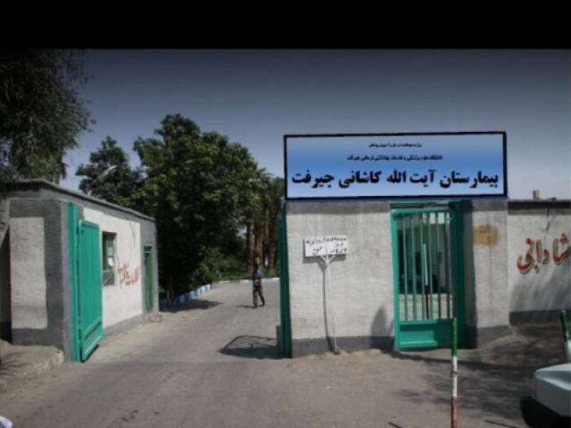 وضعیت بیمارستان تخصصی زنان در جنوب کرمان